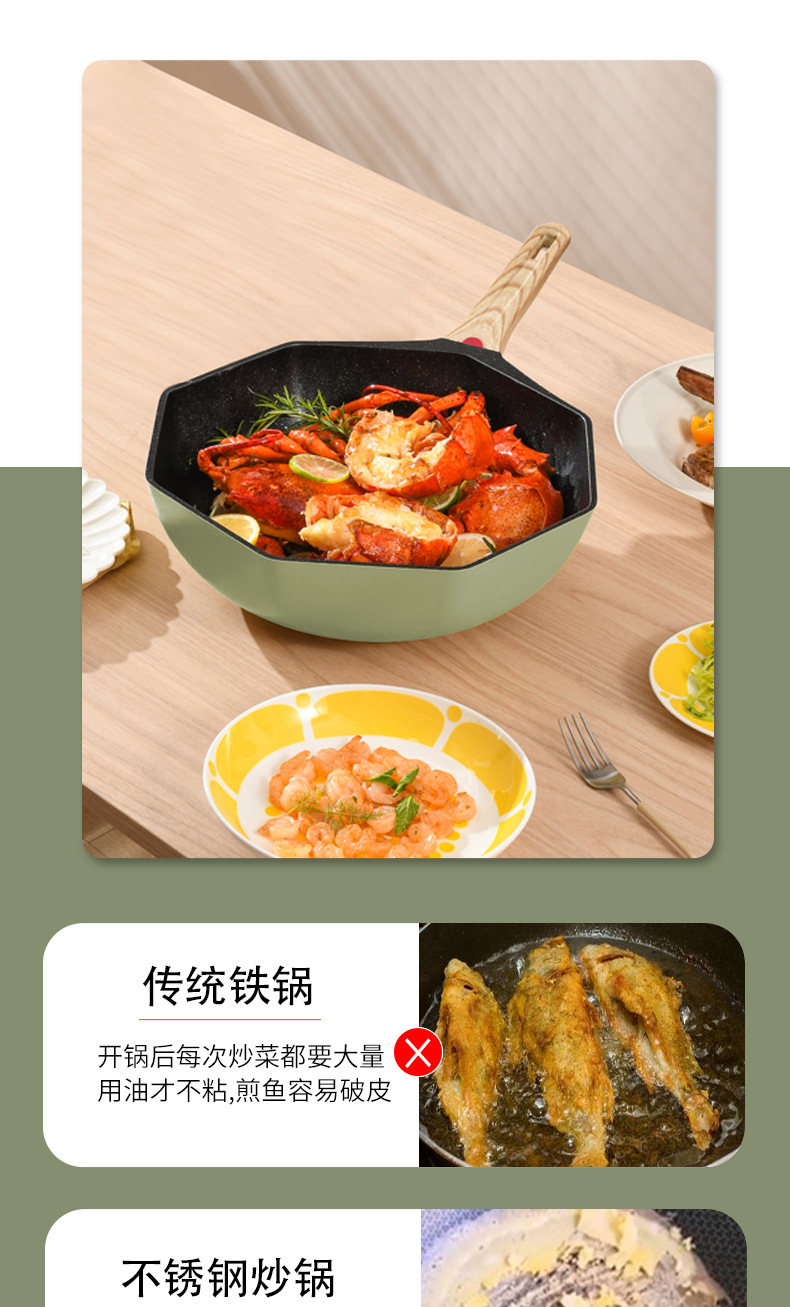 Medical Stone Non-Stick Pan Internet Celebrity Octagonal Pan Wok Household Pan Induction Cooker Medical Stone Non-Stick Pan Internet Celebrity Octagonal Pan Wok Household Pan Induction Cooker