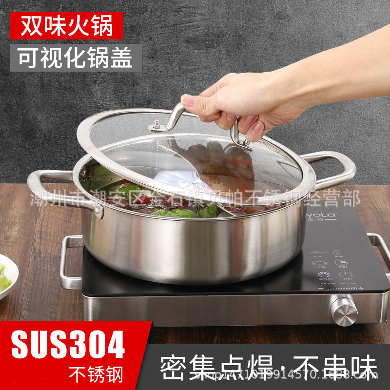 Steel Mandarin Duck Hot Pot Side Furnace Pot Two Flavor Hot Pot Clear Soup Pot Induction Cooker Gas Furnace Available Steel Mandarin Duck Hot Pot Side Furnace Pot Two Flavor Hot Pot Clear Soup Pot Induction Cooker Gas Furnace Available