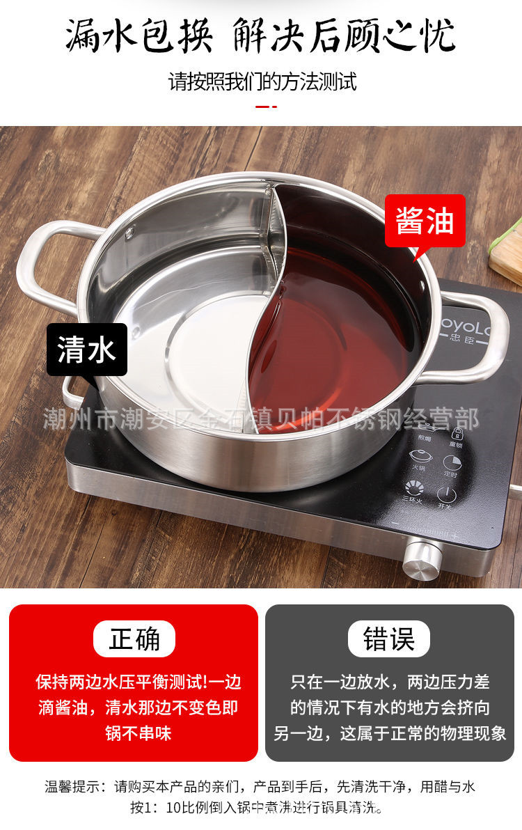 Steel Mandarin Duck Hot Pot Side Furnace Pot Two Flavor Hot Pot Clear Soup Pot Induction Cooker Gas Furnace Available Steel Mandarin Duck Hot Pot Side Furnace Pot Two Flavor Hot Pot Clear Soup Pot Induction Cooker Gas Furnace Available