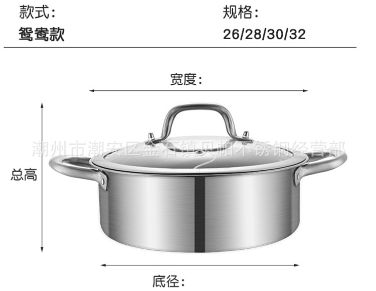 Steel Mandarin Duck Hot Pot Side Furnace Pot Two Flavor Hot Pot Clear Soup Pot Induction Cooker Gas Furnace Available Steel Mandarin Duck Hot Pot Side Furnace Pot Two Flavor Hot Pot Clear Soup Pot Induction Cooker Gas Furnace Available