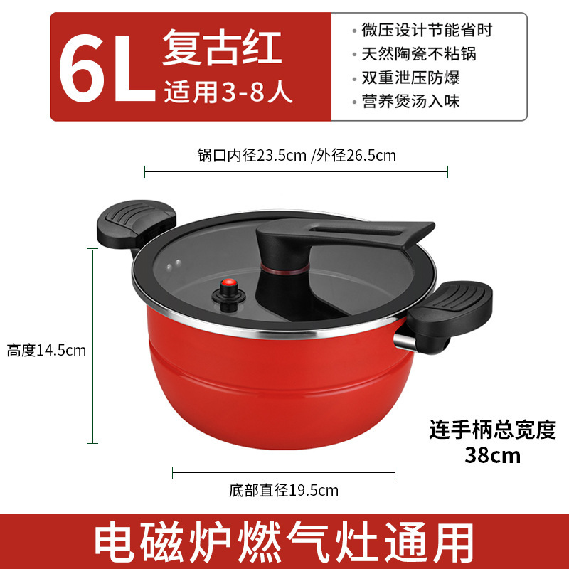 Soup Pot NonStick Pan Soup Pot Stew Pot Rice Cooker Fried MultiFunction Pot Universal Pot for Induction Cooker