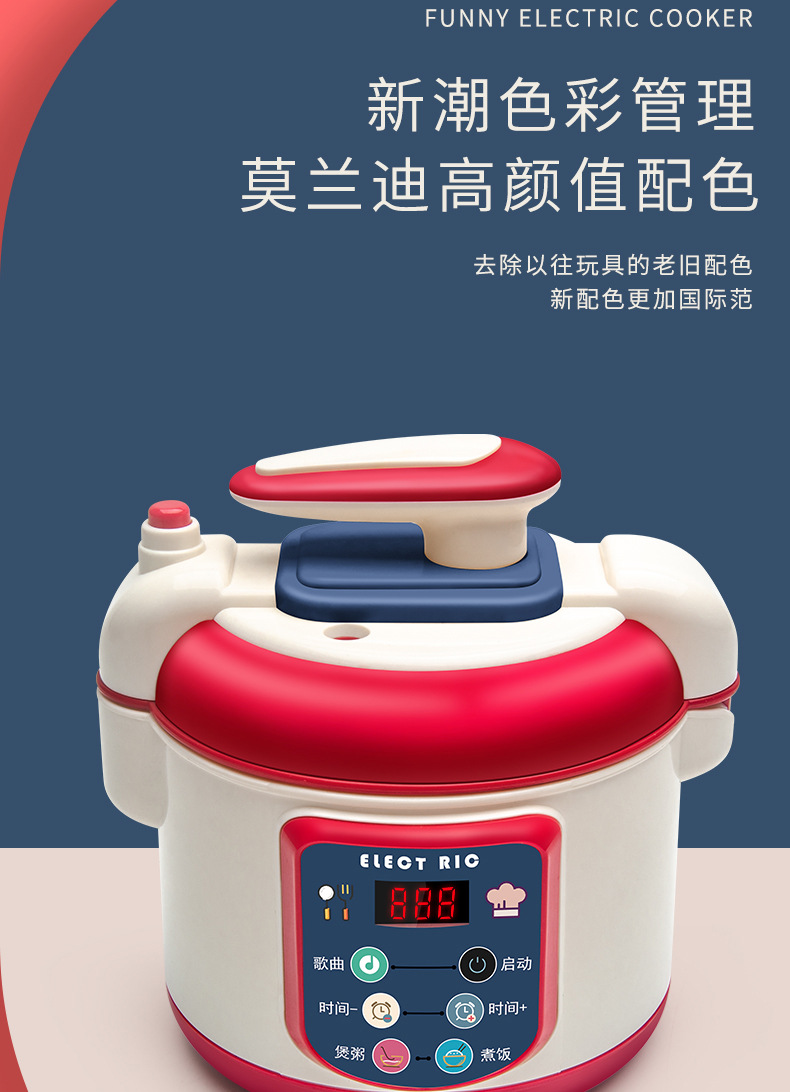 Cross-Border Supply Children Play House Kitchen Induction Cooker Toy Set Girl Cooking Tableware Rice Cooker Wholesale Cross-Border Supply Children Play House Kitchen Induction Cooker Toy Set Girl Cooking Tableware Rice Cooker Wholesale