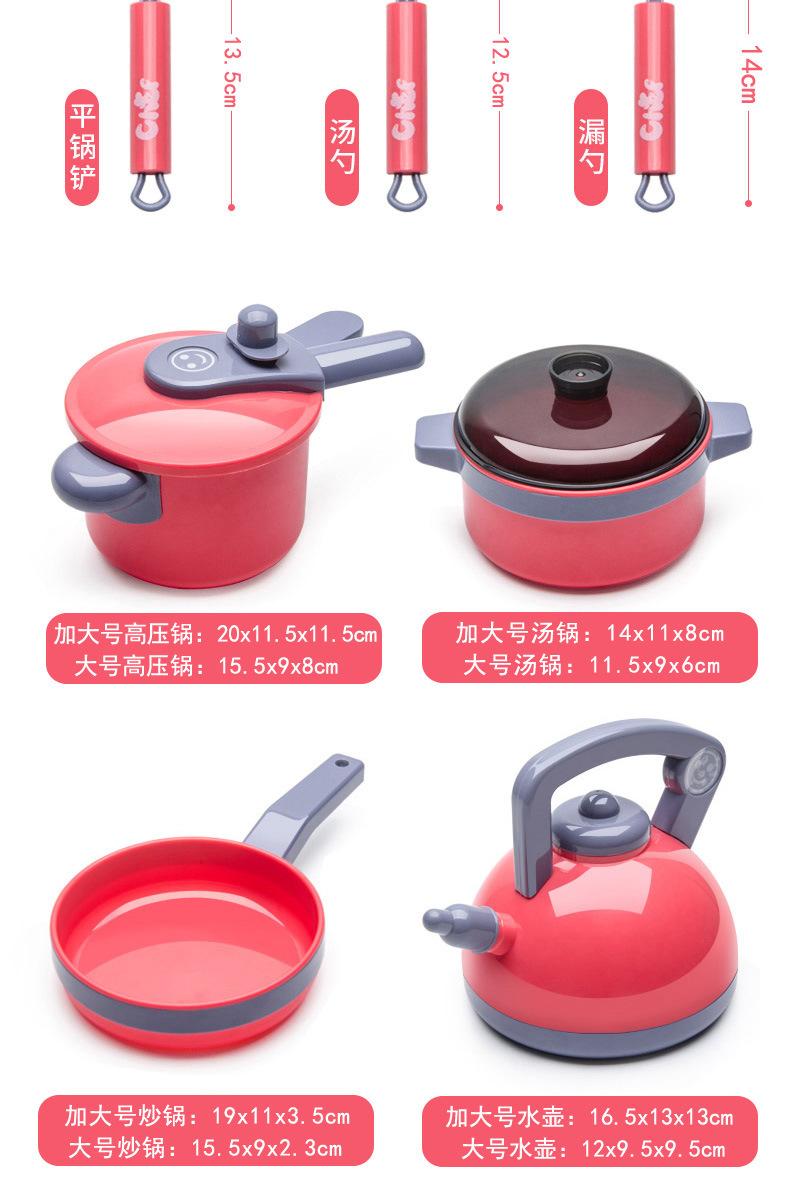 Cross-Border Supply Children Play House Kitchen Induction Cooker Toy Set Girl Cooking Tableware Rice Cooker Wholesale Cross-Border Supply Children Play House Kitchen Induction Cooker Toy Set Girl Cooking Tableware Rice Cooker Wholesale