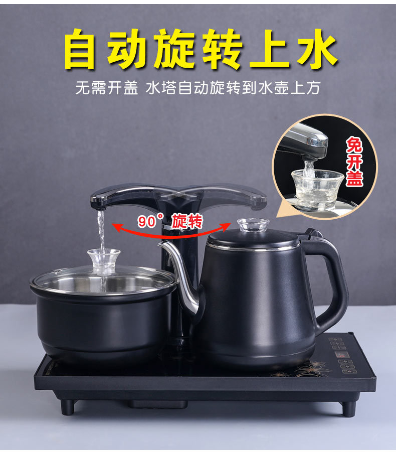 Automatic Kettle Electric Kettle Tea Making Household Tea Tray Integrated Induction Cooker Tea Set