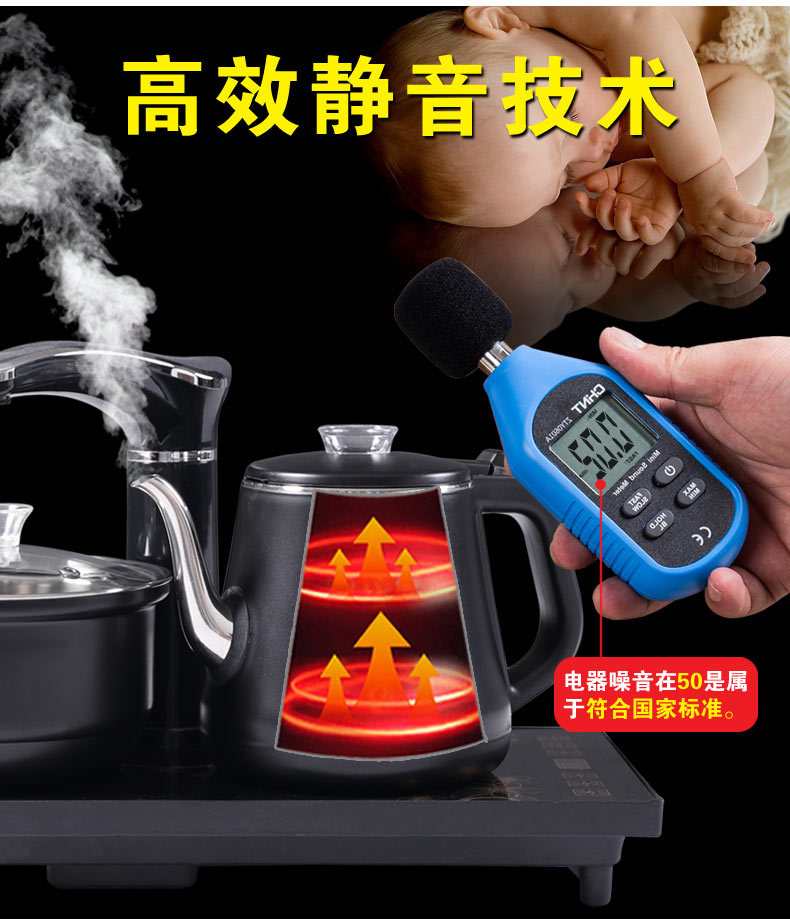 Automatic Kettle Electric Kettle Tea Making Household Tea Tray Integrated Induction Cooker Tea Set