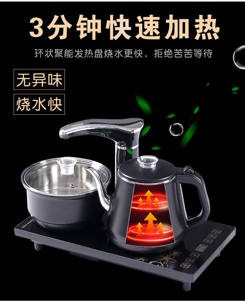 Automatic Kettle Electric Kettle Tea Making Household Tea Tray Integrated Induction Cooker Tea Set
