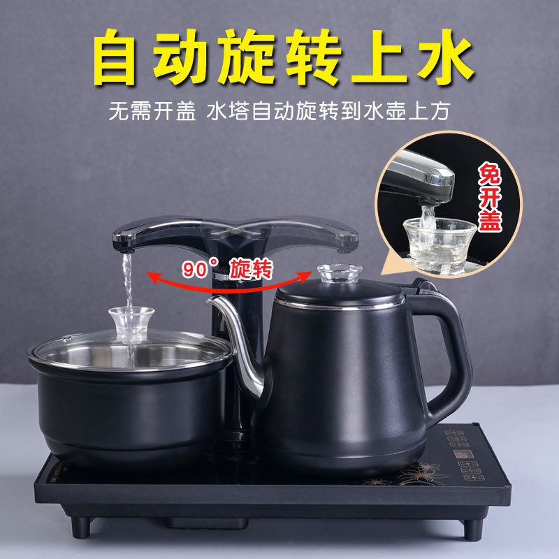 Automatic Kettle Electric Kettle Tea Making Household Tea Tray Integrated Induction Cooker Tea Set