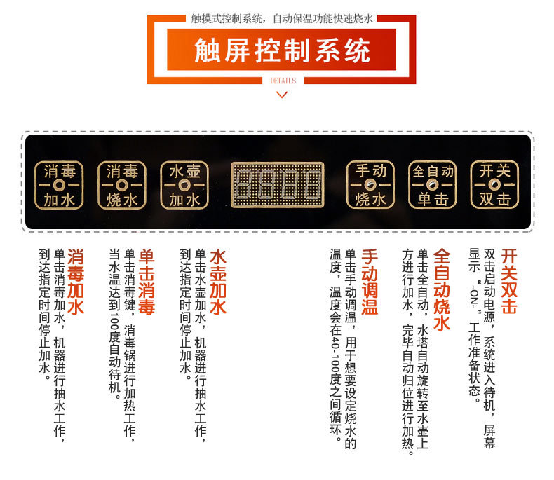 Automatic Kettle Electric Kettle Tea Making Household Tea Tray Integrated Induction Cooker Tea Set