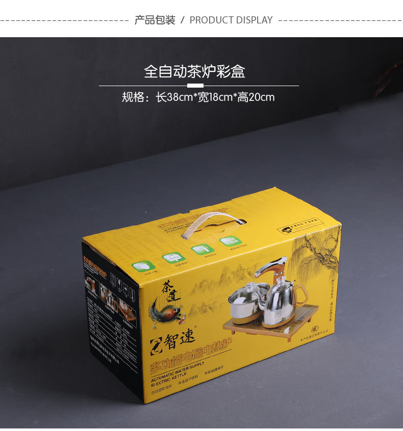 Automatic Kettle Electric Kettle Tea Making Household Tea Tray Integrated Induction Cooker Tea Set
