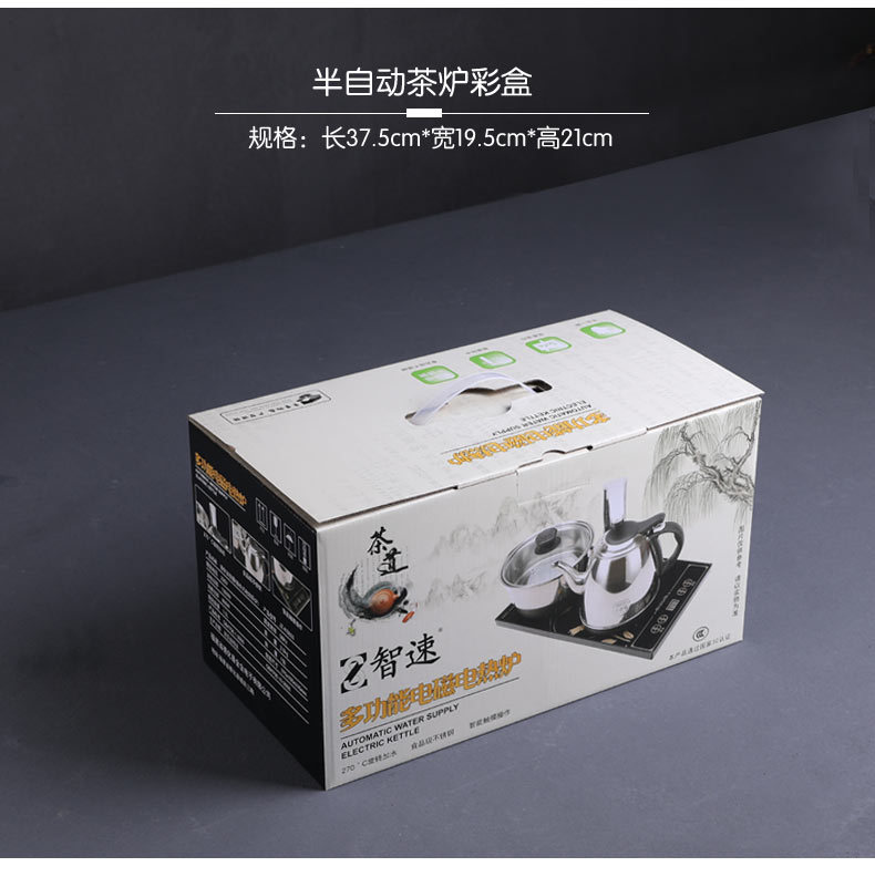 Automatic Kettle Electric Kettle Tea Making Household Tea Tray Integrated Induction Cooker Tea Set
