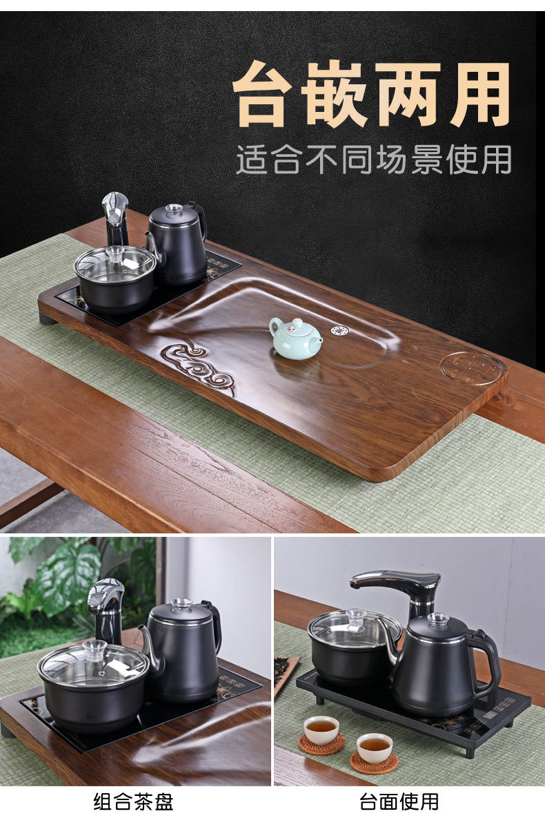 Automatic Kettle Electric Kettle Tea Making Household Tea Tray Integrated Induction Cooker Tea Set