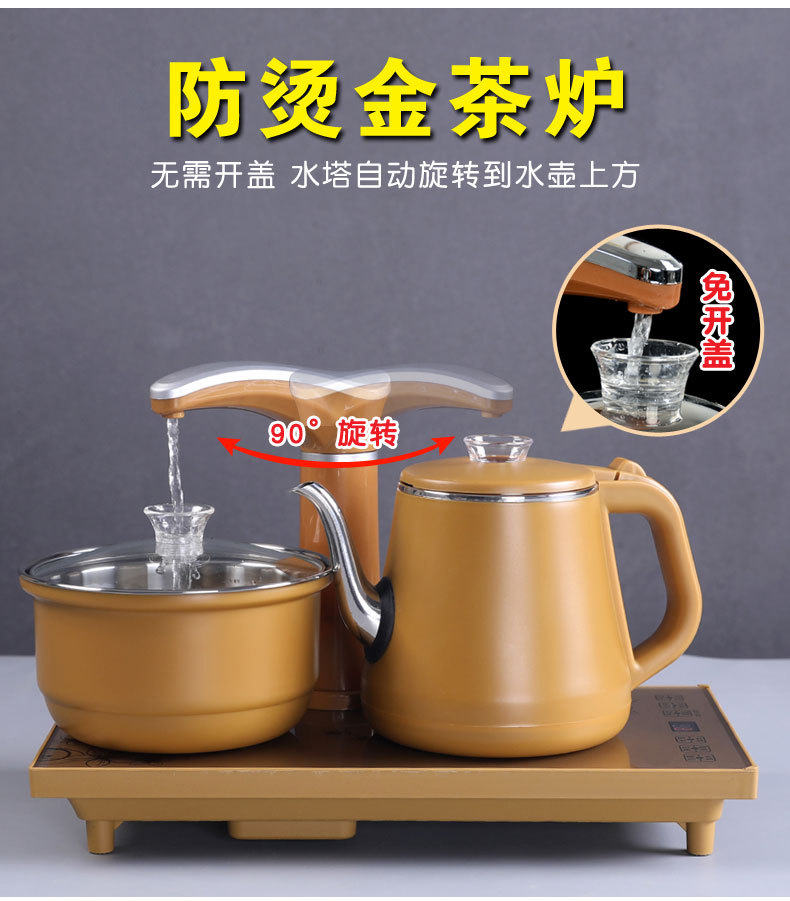 Automatic Kettle Electric Kettle Tea Making Household Tea Tray Integrated Induction Cooker Tea Set