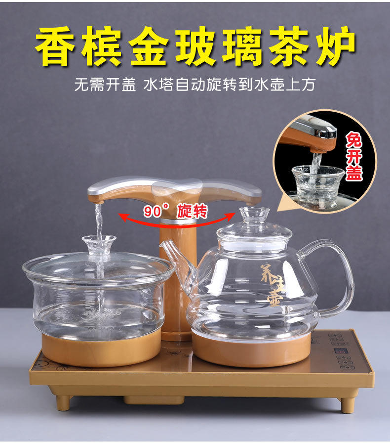 Automatic Kettle Electric Kettle Tea Making Household Tea Tray Integrated Induction Cooker Tea Set