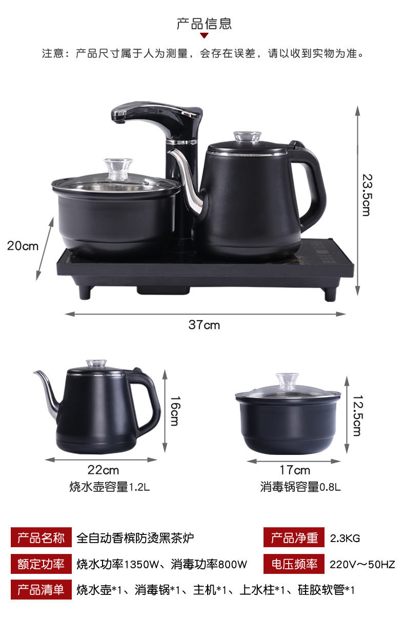 Automatic Kettle Electric Kettle Tea Making Household Tea Tray Integrated Induction Cooker Tea Set