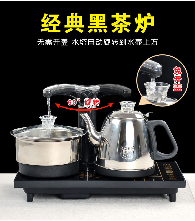 Automatic Kettle Electric Kettle Tea Making Household Tea Tray Integrated Induction Cooker Tea Set