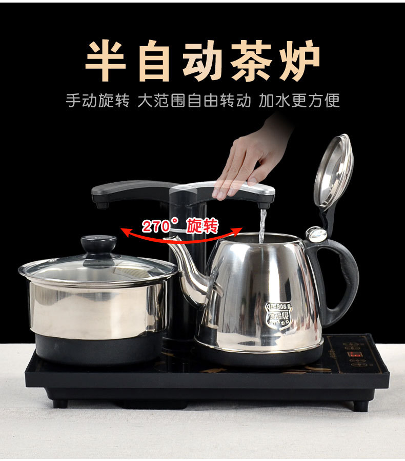 Automatic Kettle Electric Kettle Tea Making Household Tea Tray Integrated Induction Cooker Tea Set