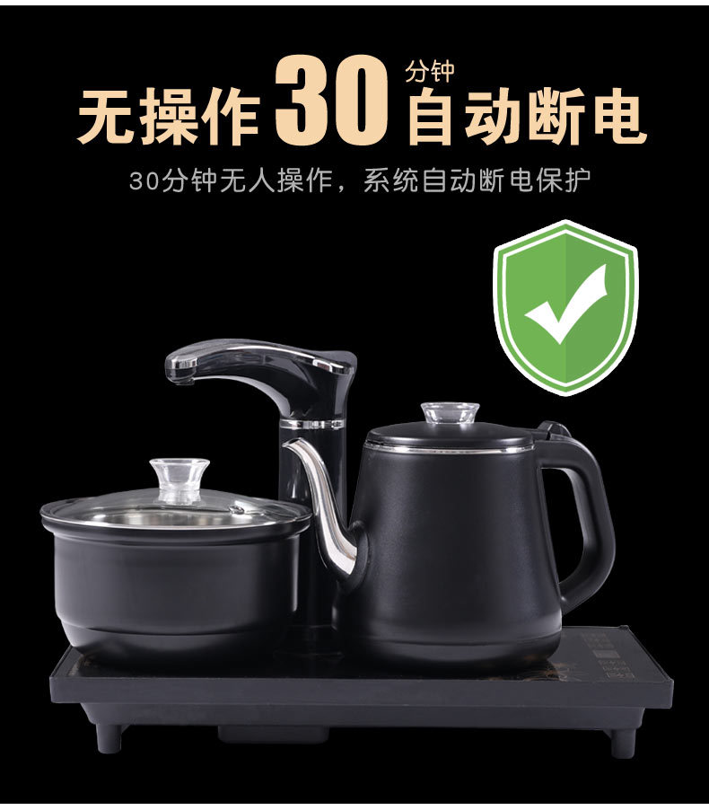 Automatic Kettle Electric Kettle Tea Making Household Tea Tray Integrated Induction Cooker Tea Set