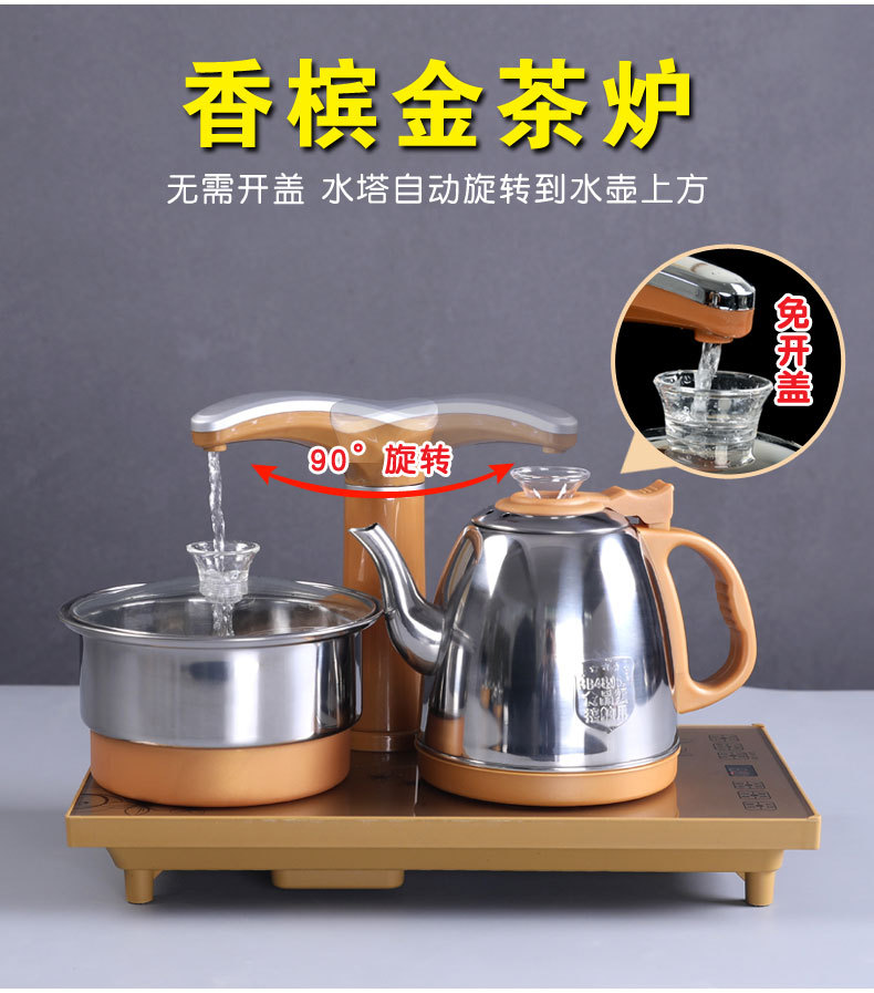 Automatic Kettle Electric Kettle Tea Making Household Tea Tray Integrated Induction Cooker Tea Set