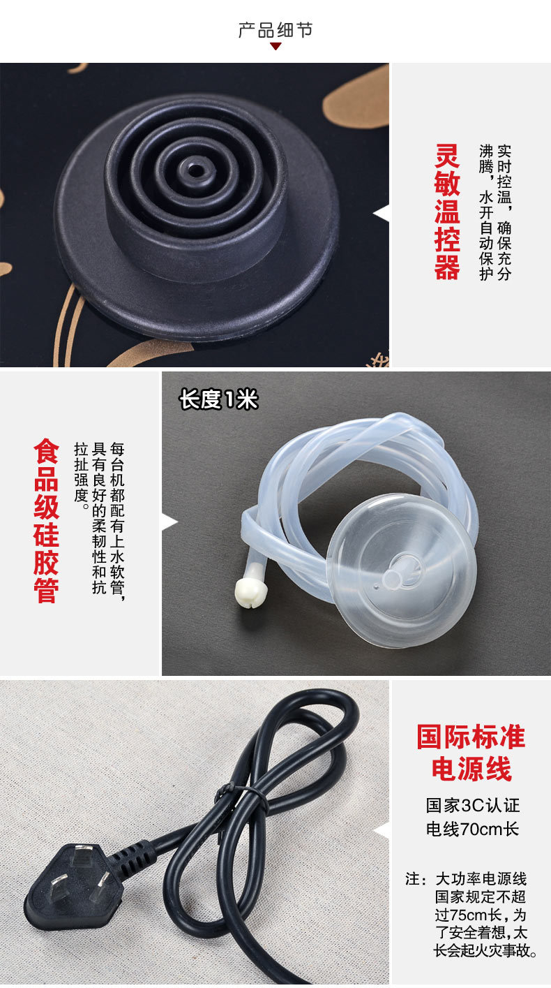 Automatic Kettle Electric Kettle Tea Making Household Tea Tray Integrated Induction Cooker Tea Set