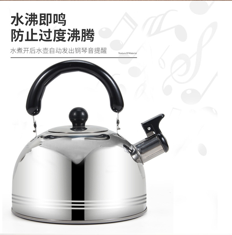 Stainless Steel Whistle Kettle Household Large Capacity Kettle Flat Bottom Induction Cooker Gas Stove Kettle Stainless Steel Whistle Kettle Household Large Capacity Kettle Flat Bottom Induction Cooker Gas Stove Kettle