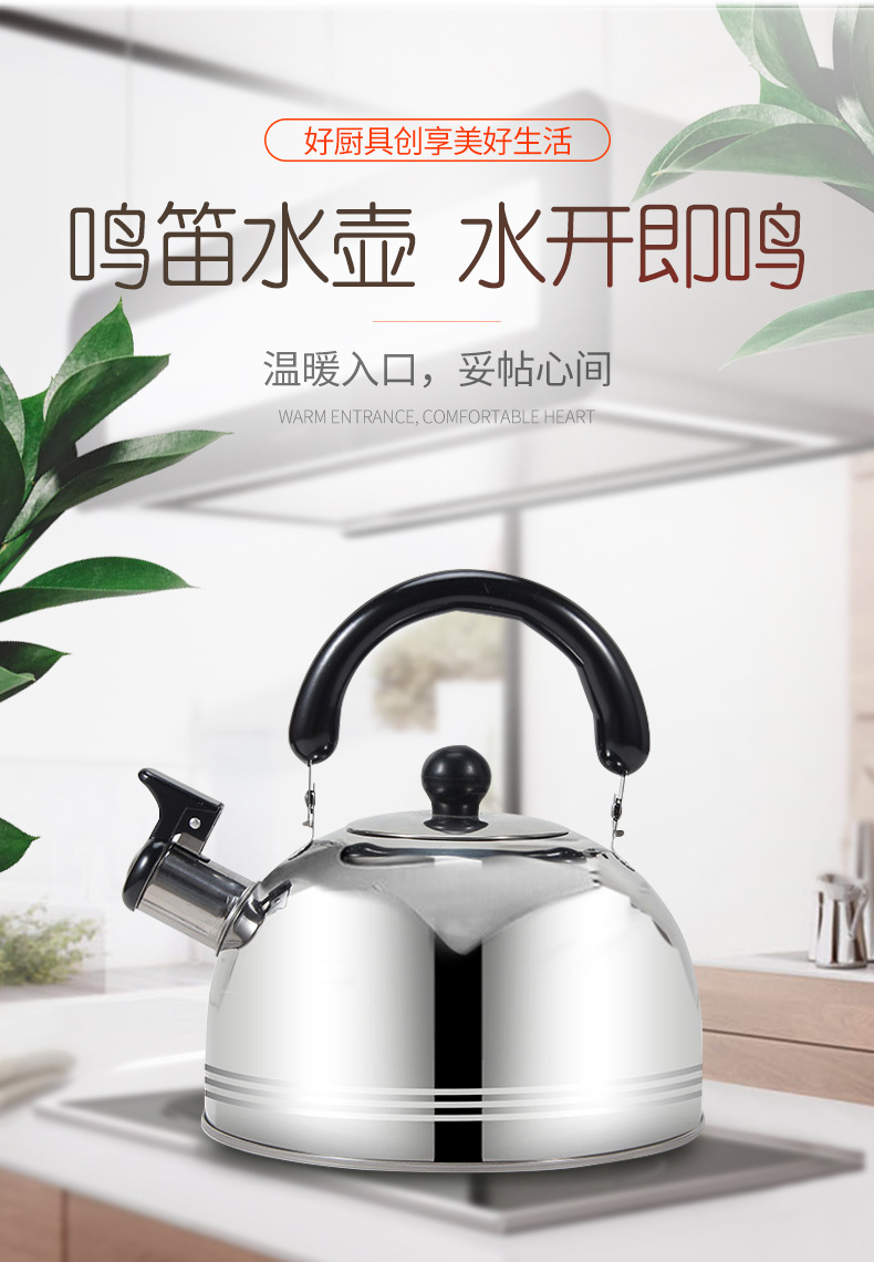 Stainless Steel Whistle Kettle Household Large Capacity Kettle Flat Bottom Induction Cooker Gas Stove Kettle Stainless Steel Whistle Kettle Household Large Capacity Kettle Flat Bottom Induction Cooker Gas Stove Kettle