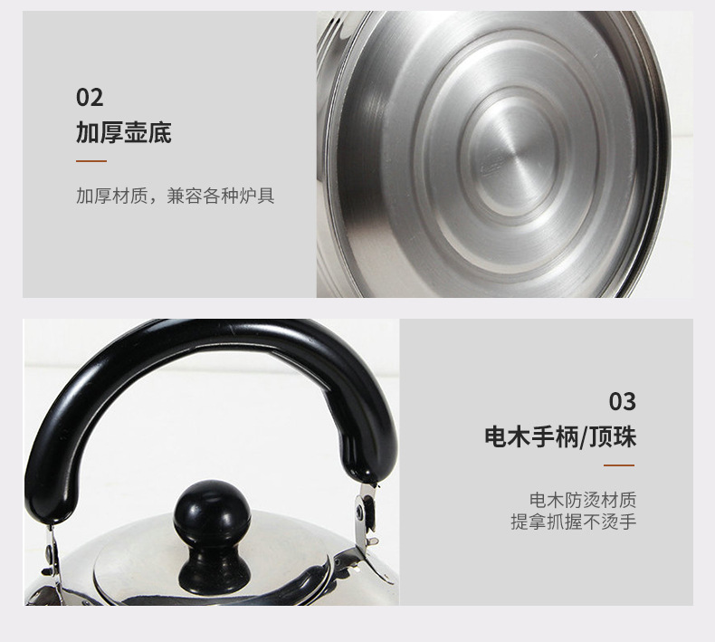 Stainless Steel Whistle Kettle Household Large Capacity Kettle Flat Bottom Induction Cooker Gas Stove Kettle Stainless Steel Whistle Kettle Household Large Capacity Kettle Flat Bottom Induction Cooker Gas Stove Kettle