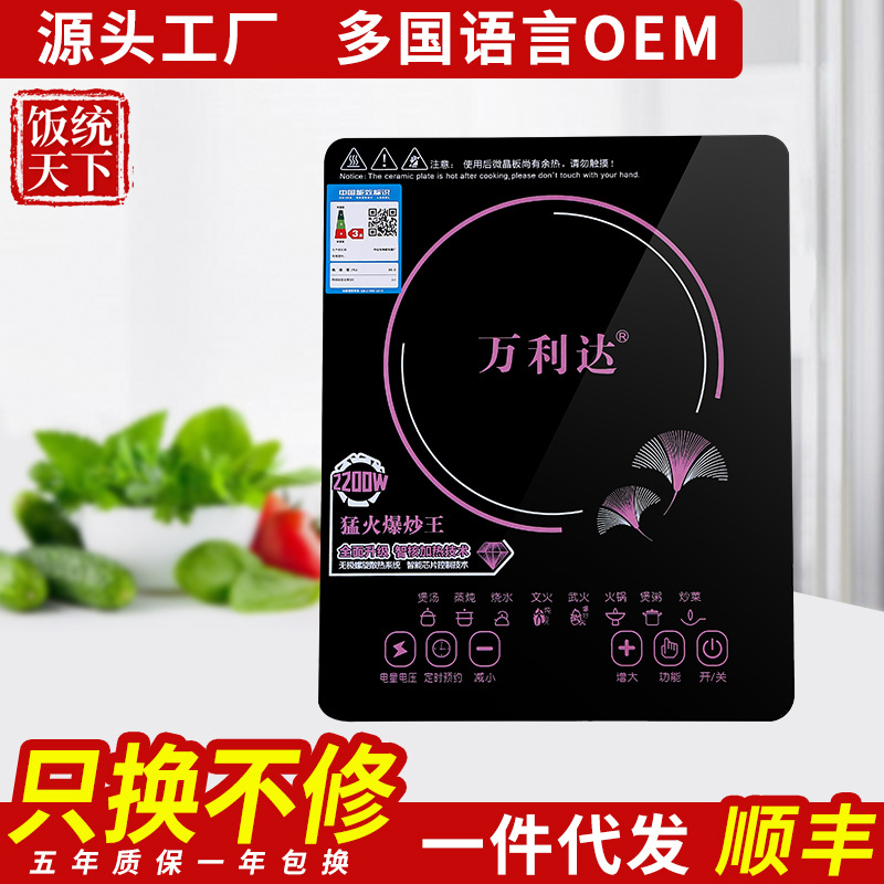 Induction Cooker Household HighPower Hot Pot Stove Electromagnetic Cooker Household Appliances Gift One Year Replacement