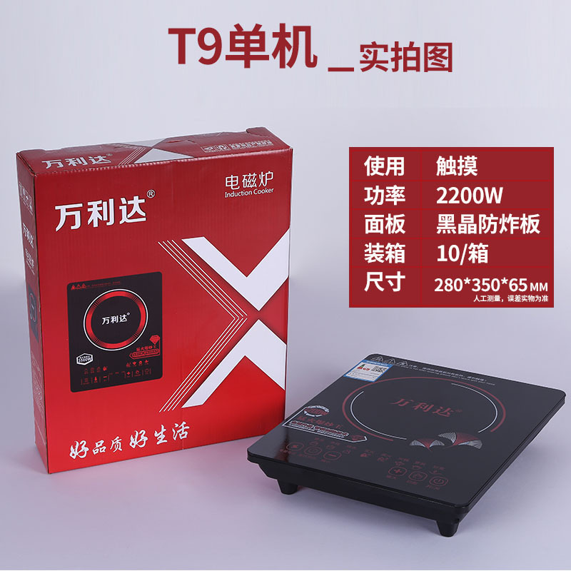 Induction Cooker Household HighPower Hot Pot Stove Electromagnetic Cooker Household Appliances Gift One Year Replacement