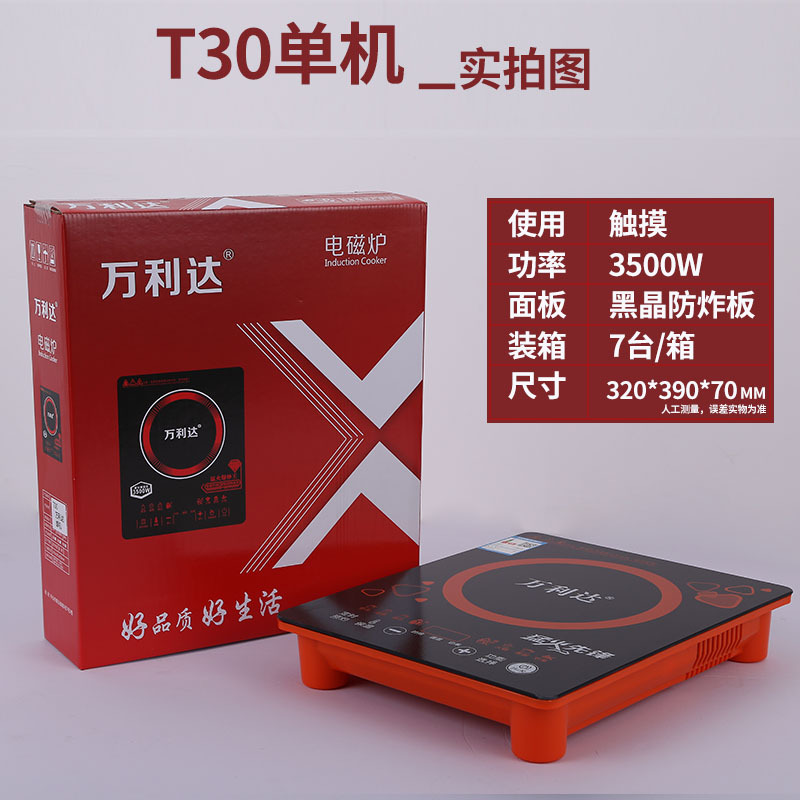Induction Cooker Household HighPower Hot Pot Stove Electromagnetic Cooker Household Appliances Gift One Year Replacement