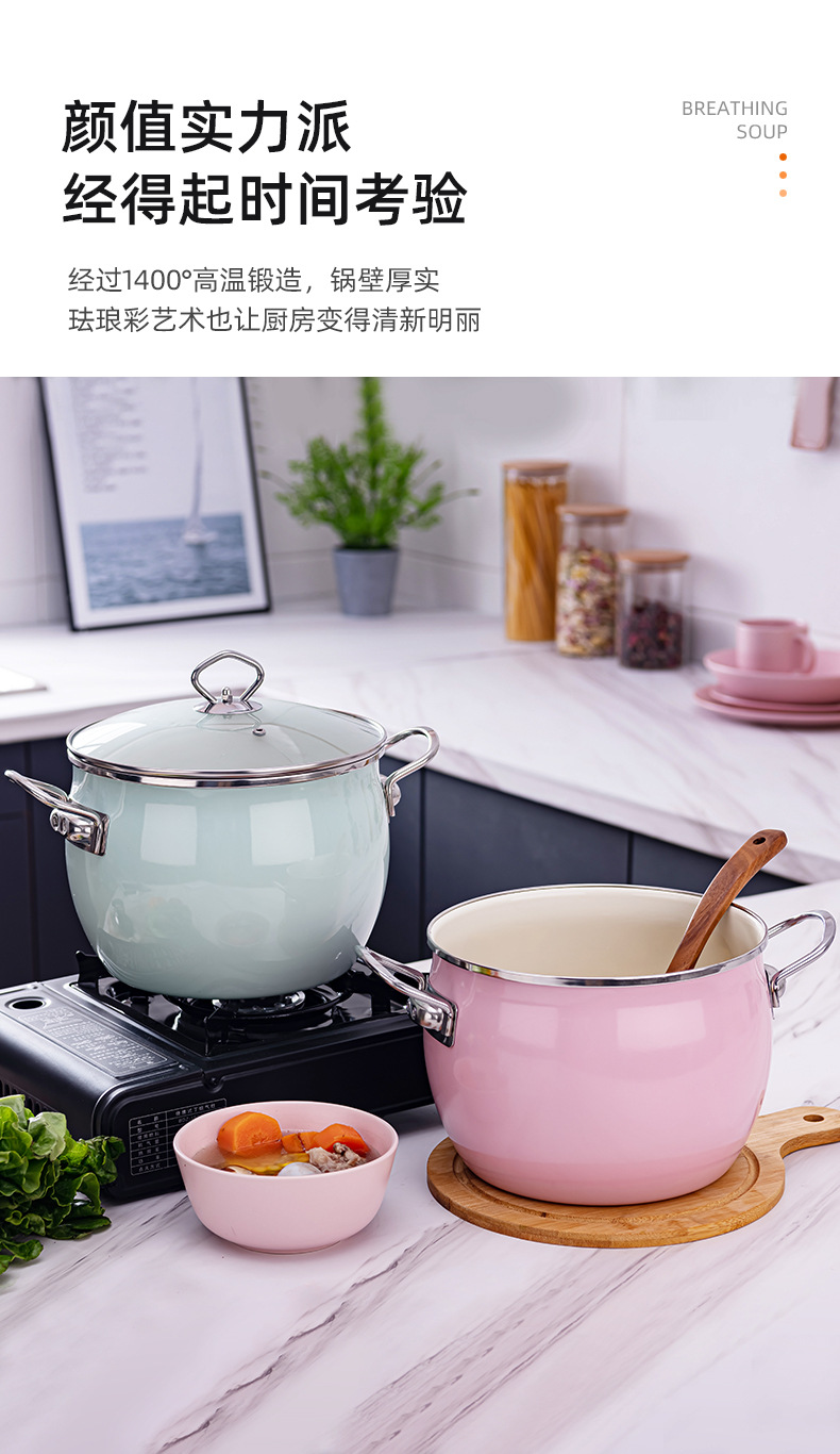 Enamel Soup Pot Japanese Style Soup Pot Korean Baby Food Pot Induction Cooker Universal Enamel Pot Uncoated Enamel Soup Pot Japanese Style Soup Pot Korean Baby Food Pot Induction Cooker Universal Enamel Pot Uncoated