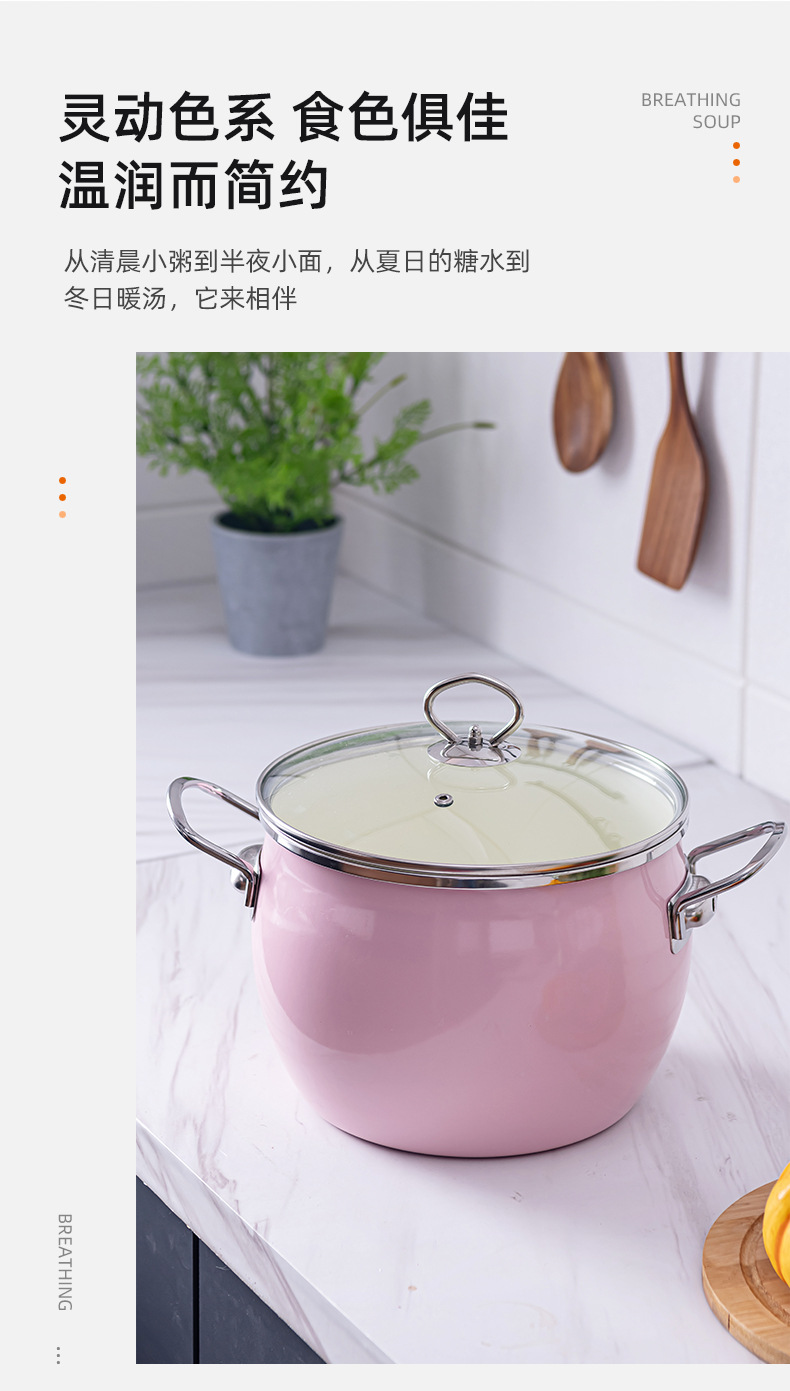 Enamel Soup Pot Japanese Style Soup Pot Korean Baby Food Pot Induction Cooker Universal Enamel Pot Uncoated Enamel Soup Pot Japanese Style Soup Pot Korean Baby Food Pot Induction Cooker Universal Enamel Pot Uncoated