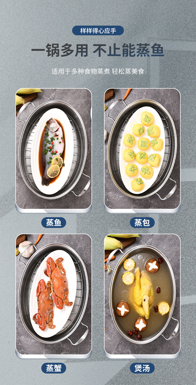 304 Stainless Steel Double Layer Steamed Fish Oval Seafood Steamer Pot Large Household Induction Cooker Universal 304 Stainless Steel Double Layer Steamed Fish Oval Seafood Steamer Pot Large Household Induction Cooker Universal
