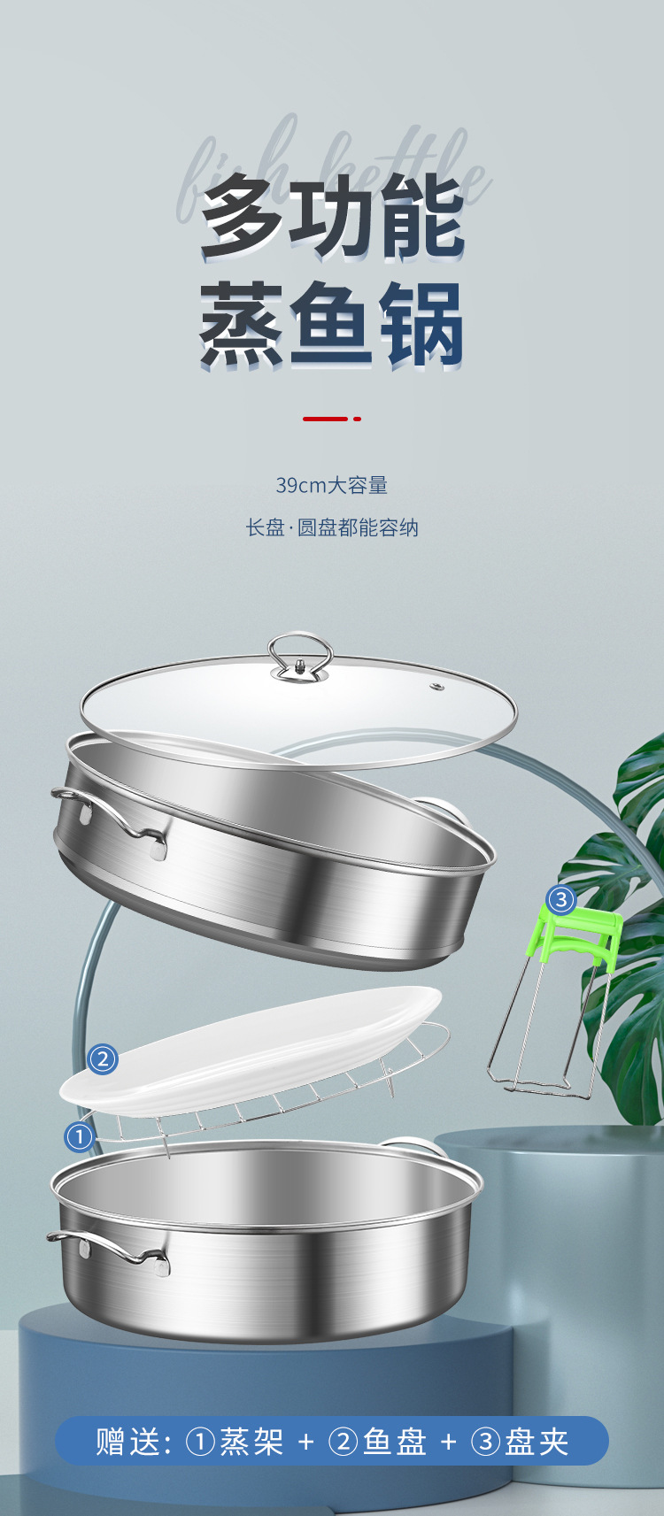 304 Stainless Steel Double Layer Steamed Fish Oval Seafood Steamer Pot Large Household Induction Cooker Universal 304 Stainless Steel Double Layer Steamed Fish Oval Seafood Steamer Pot Large Household Induction Cooker Universal