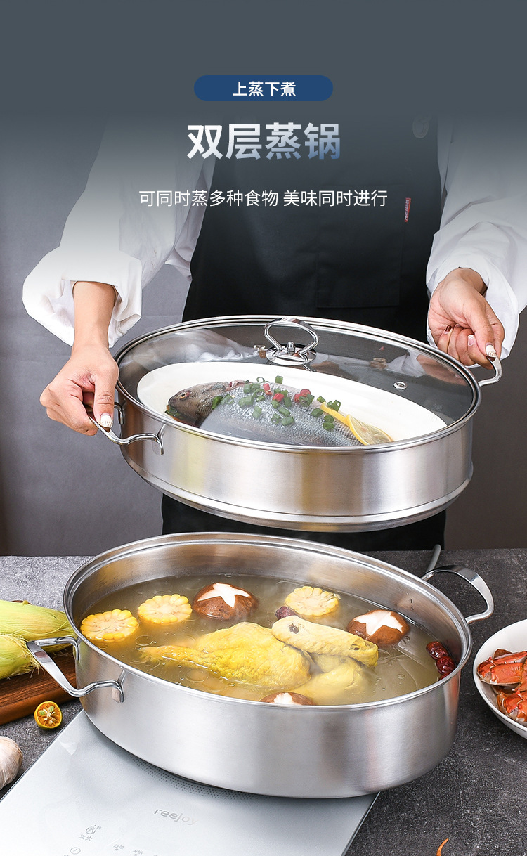 304 Stainless Steel Double Layer Steamed Fish Oval Seafood Steamer Pot Large Household Induction Cooker Universal 304 Stainless Steel Double Layer Steamed Fish Oval Seafood Steamer Pot Large Household Induction Cooker Universal