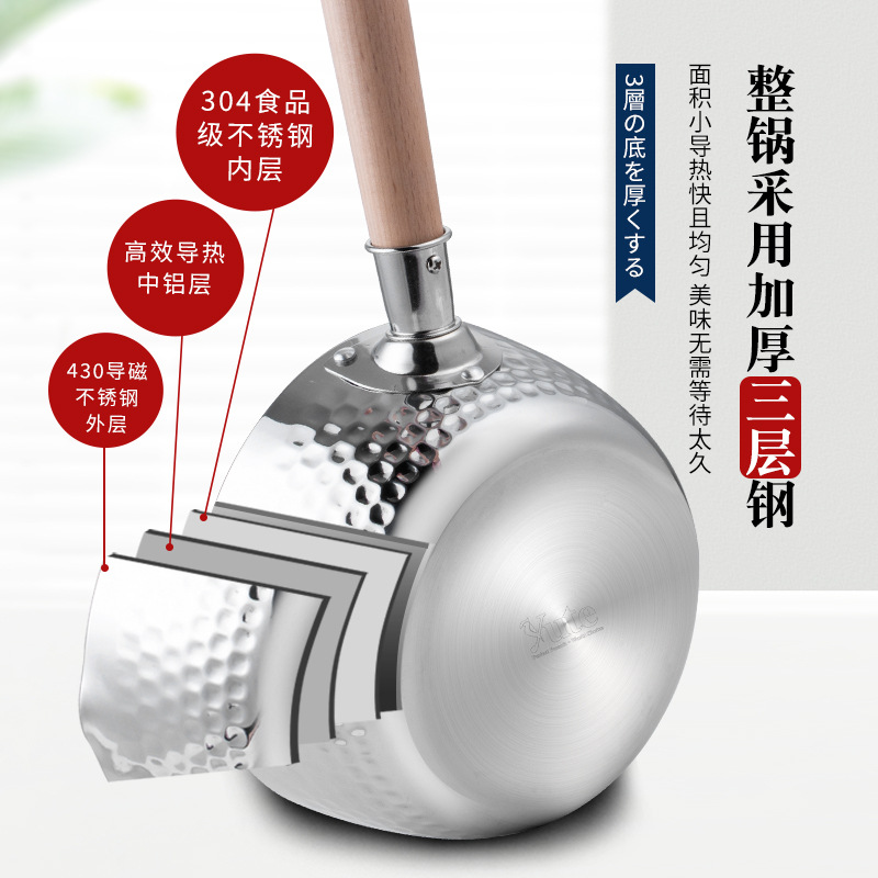 Thickened 304 Stainless Steel Small Milk Boiling Pot Soup Pot Induction Cooker Complementary Food Pot Instant Noodle Pot