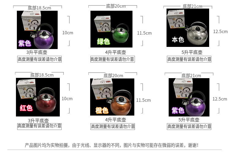 Factory Direct Supply Stainless Steel Flat Sound Kettle Induction Cooker Kettle Flat Pot Gift Color Half Ball Pot Factory Direct Supply Stainless Steel Flat Sound Kettle Induction Cooker Kettle Flat Pot Gift Color Half Ball Pot