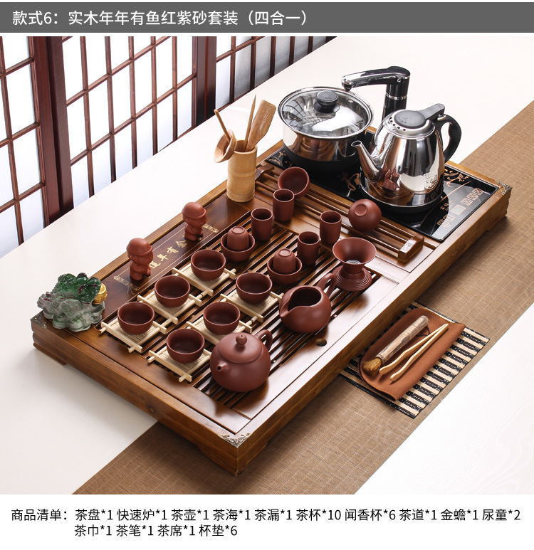 Black Gold Stone Tea Tray Yixing Purple Sand Tea Set Solid Wood Tea Tray FourInOne Induction Cooker Special Gift Whole Black Gold Stone Tea Tray Yixing Purple Sand Tea Set Solid Wood Tea Tray FourInOne Induction Cooker Special Gift Whole