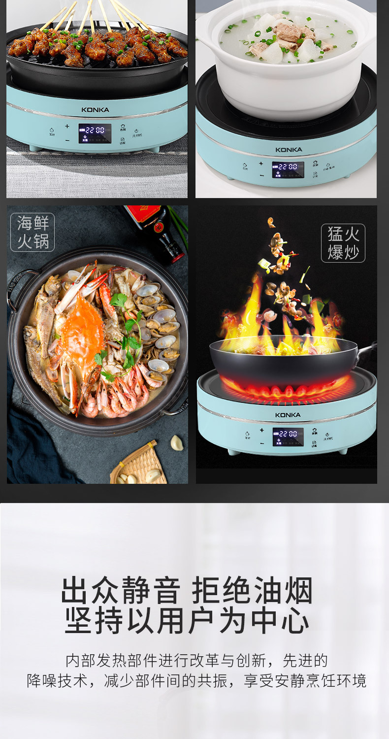 Cooker 2200W Power ExplosionProof and HighTemperature Resistant Electric Fire Stove Efficient Safety Touch Button Cooker 2200W Power ExplosionProof and HighTemperature Resistant Electric Fire Stove Efficient Safety Touch Button