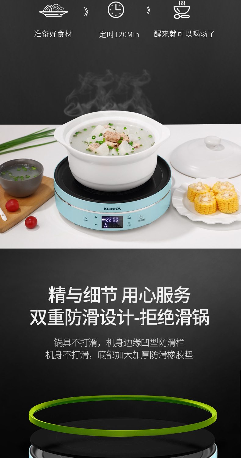 Cooker 2200W Power ExplosionProof and HighTemperature Resistant Electric Fire Stove Efficient Safety Touch Button Cooker 2200W Power ExplosionProof and HighTemperature Resistant Electric Fire Stove Efficient Safety Touch Button