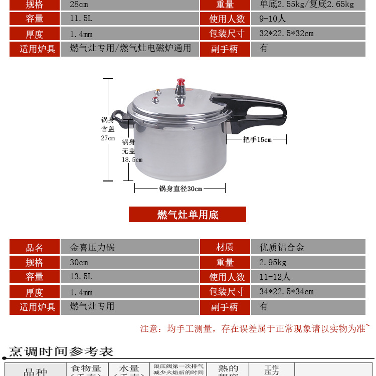 Cooker Gas Stove Special Electric Pressure Cooker Household Gas Induction Cooker Universal Aluminum Pressure Cooker Cooker Gas Stove Special Electric Pressure Cooker Household Gas Induction Cooker Universal Aluminum Pressure Cooker