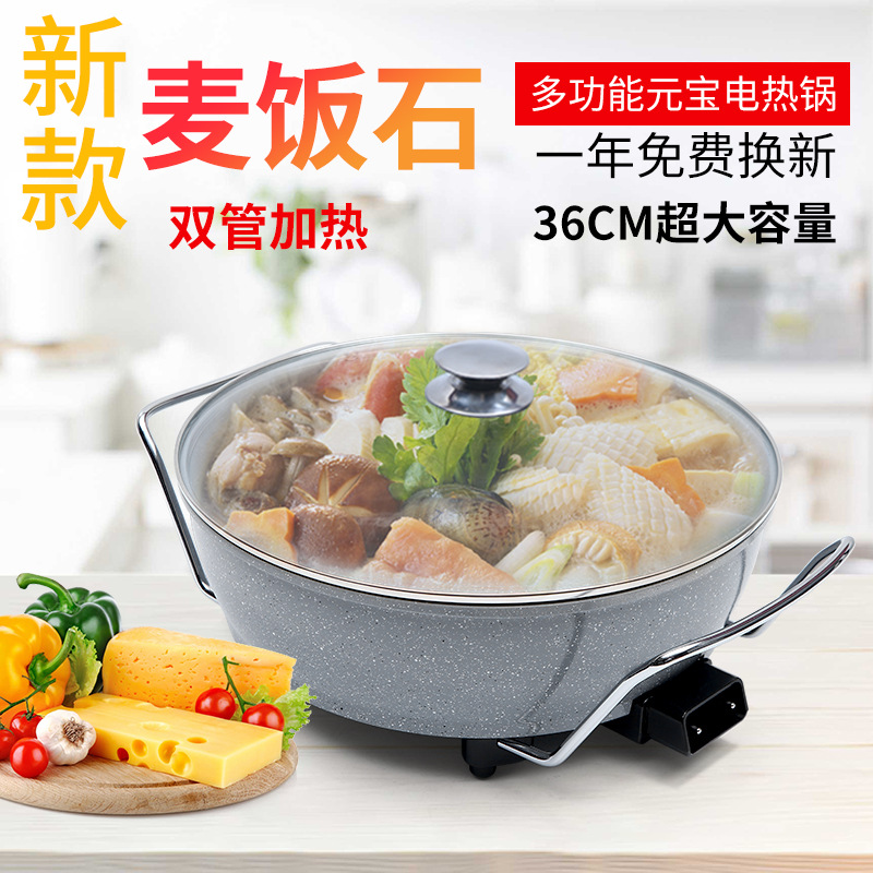 Health Cooker Korean MultiFunctional Electric Food Warmer Electric Chafing Dish Household NonStick Electric Frying Pan