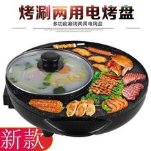 Health Cooker Korean MultiFunctional Electric Food Warmer Electric Chafing Dish Household NonStick Electric Frying Pan Health Cooker Korean MultiFunctional Electric Food Warmer Electric Chafing Dish Household NonStick Electric Frying Pan