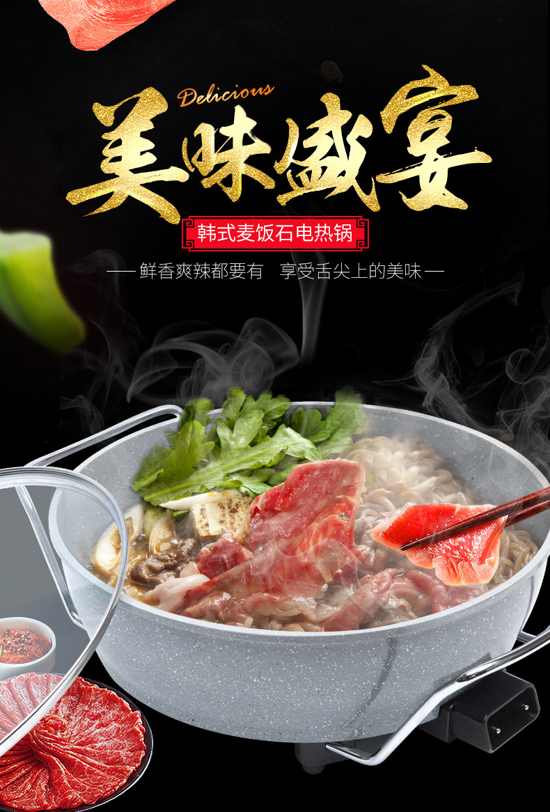 Health Cooker Korean MultiFunctional Electric Food Warmer Electric Chafing Dish Household NonStick Electric Frying Pan Health Cooker Korean MultiFunctional Electric Food Warmer Electric Chafing Dish Household NonStick Electric Frying Pan