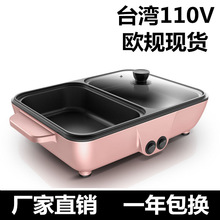 Health Cooker Korean MultiFunctional Electric Food Warmer Electric Chafing Dish Household NonStick Electric Frying Pan Health Cooker Korean MultiFunctional Electric Food Warmer Electric Chafing Dish Household NonStick Electric Frying Pan