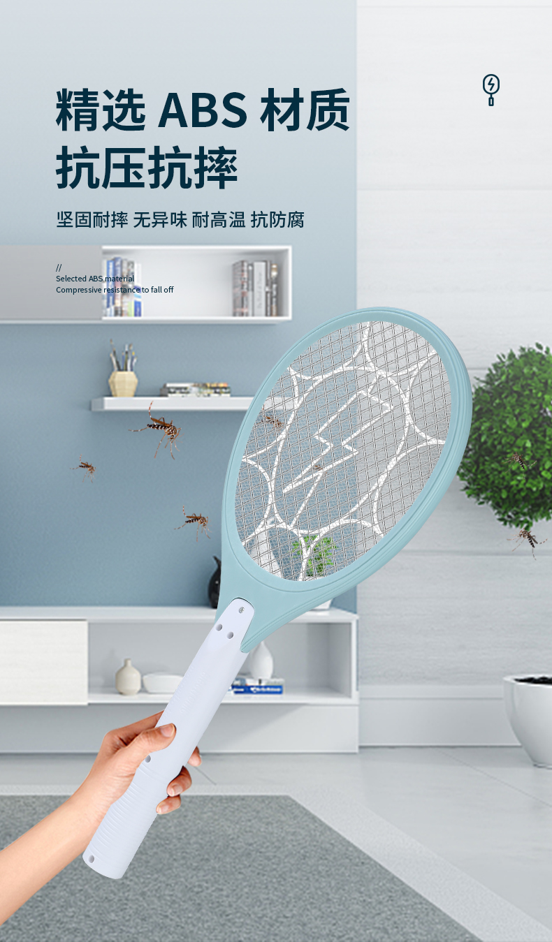 Foreign Trade Cheap Bags SummerElectric Mosquito Swatter Goods Mosquito Killer Small Household Appliances