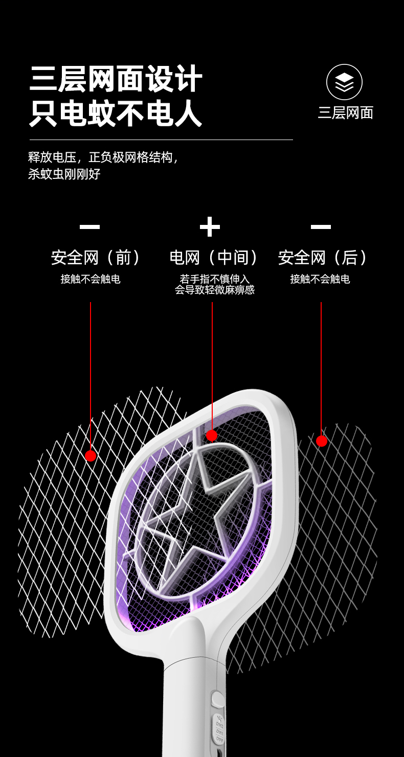 Electric Mosquito Swatter Powerful Lithium Battery Mosquito Killing Lamp Two-in-One Mosquito Fantastic Dozen Swatter Electric Mosquito Swatter Powerful Lithium Battery Mosquito Killing Lamp Two-in-One Mosquito Fantastic Dozen Swatter