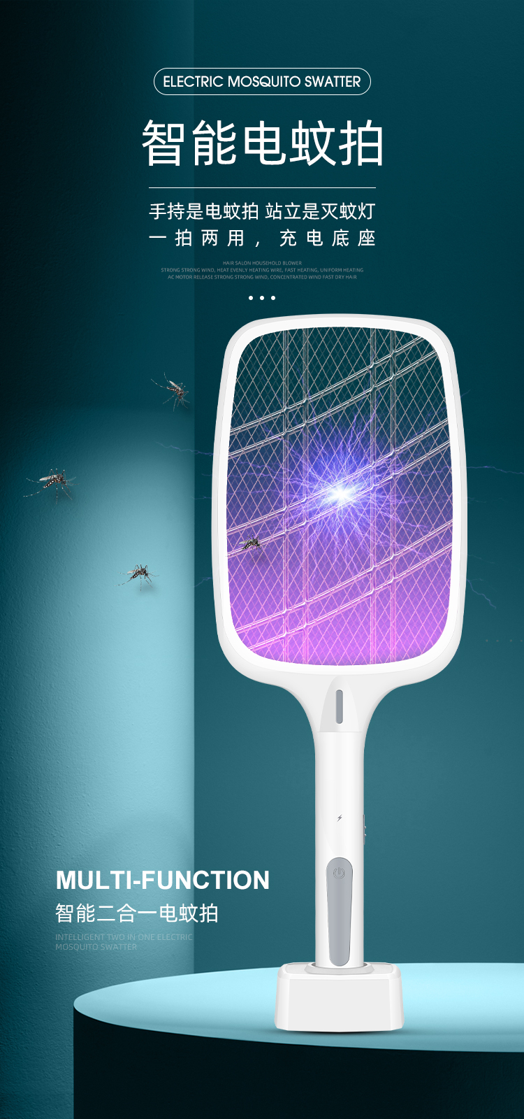 Live Broadcast Smart Mosquito Swatter Guangzhou Foreign Trade Small Household Appliances OEM Mosquito Killing Lamp Live Broadcast Smart Mosquito Swatter Guangzhou Foreign Trade Small Household Appliances OEM Mosquito Killing Lamp