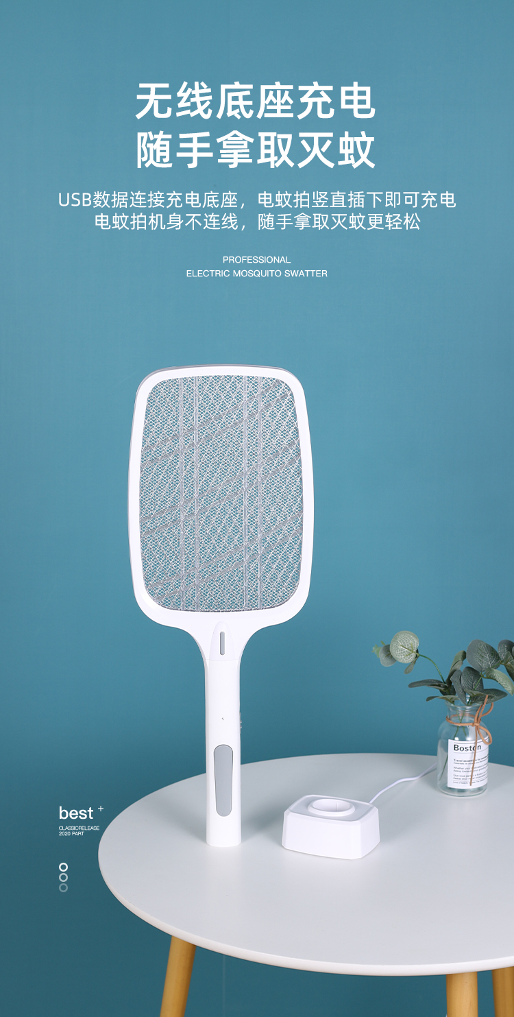 Live Broadcast Smart Mosquito Swatter Guangzhou Foreign Trade Small Household Appliances OEM Mosquito Killing Lamp Live Broadcast Smart Mosquito Swatter Guangzhou Foreign Trade Small Household Appliances OEM Mosquito Killing Lamp