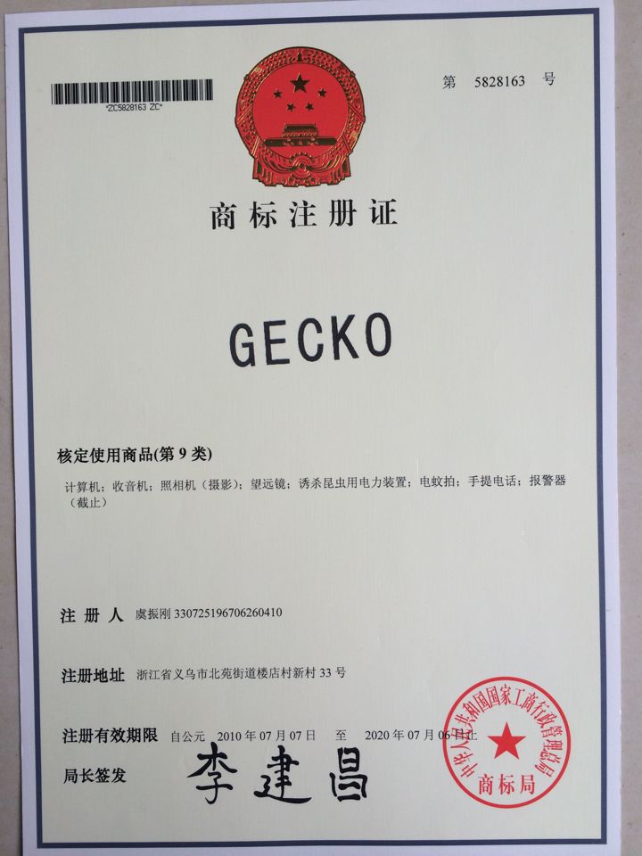 Factory Direct Sales Gecko Gecko LTD-005 Exported to Taiwan Philippines Rechargeable Large Electric Mosquito Swatter Factory Direct Sales Gecko Gecko LTD-005 Exported to Taiwan Philippines Rechargeable Large Electric Mosquito Swatter