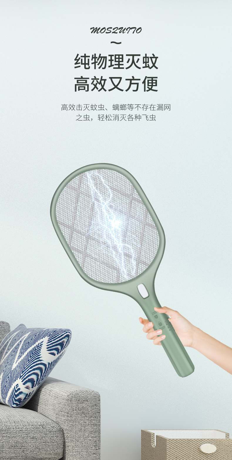 Dual-purpose lithium battery USB mosquito swatter multi-function fly swatter Dual-purpose lithium battery USB mosquito swatter multi-function fly swatter
